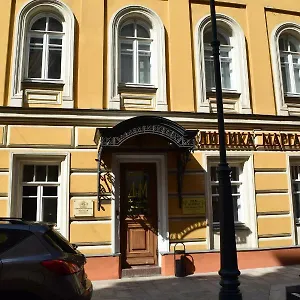 Hotell Mayakovka House, Moskva